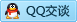 QQ在线咨询2226173810